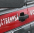 Следственное управление просит жителей помочь в расследовании взрыва в Ижевске - Известия Удмуртской Республики