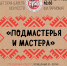 Республиканской ДШИ - 30 лет! - Минкультуры