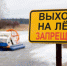 В Удмуртии начался Месячник безопасности на водных объектах - ГУ МЧС Удмуртии