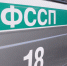 УФССП России по Удмуртии предупреждает жителей о мошенниках - Известия Удмуртской Республики