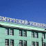 Профессор Удмуртского госуниверситета выгнал студентку в хиджабе с лекции - Аргументы в Ижевске