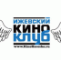 В Ижевске пройдёт фестиваль Венгерского кино - Аргументы и Факты