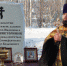 Новый храм построят в Якшур-Бодьинском районе Удмуртии ФОТО - Моя Удмуртия