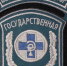 Разъяснения о порядке оформления ветеринарных сопроводительных документов в электронной форме и на бумажных носителях - Главное управление ветеринарии