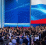 Сегодня в Москве начнет работу XVII Съезд партии «Единая Россия» - Единая Россия