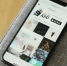 iPhone X стал самым полезным гаджетом 2017 года - Сусанин