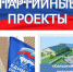 О привлечении финансовых средств - Минкультуры