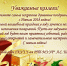 С новым 2018 годом! - Первая республиканская психоневрологическая больница