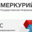 Об электронной ветеринарной сертификации в Удмуртской Республике - Главное управление ветеринарии