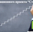 Начинается основной этап профориентационного проекта «Ступени» - Информационно-аналитическое управление г. Ижевск