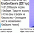 В Удмуртии с 14 января ищут двух пропавших мальчиков - Izhevskinfo.Ru