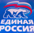 «Единая Россия» проведет весной ребрендинг - Известия Удмуртской Республики