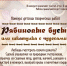"Рябиновые бусы или шкатулка с чудесами" - Минкультуры
