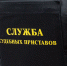 Житель Удмуртии попытался спрятать арестованный автомобиль в другой стране - Izhevskinfo.Ru