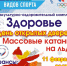 yCV-4EneH28.jpg - Минспорт
