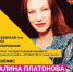 «ӦТИСЬКО КУНОЕ!» - Минкультуры