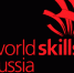 Более 150 студентов примут участи в III Региональном чемпионате WorldSkills Russia в Удмуртии - Деловой квадрат