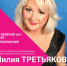 "За всё тебя благодарю" - Минкультуры