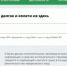 Контролируйте и оплачивайте свои долги - УФССП Удмуртии