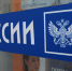 Житель Балезино хотел получить по почте наркотики в виде марок - Izhevskinfo.Ru
