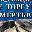 Горячая телефонная линия по вопросам незаконного оборота наркотиков пройдет сегодня в Ижевске - Аргументы в Ижевске