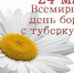 В Удмуртии проходит месячник по профилактике туберкулеза - Министерство здравоохранения Удмуртии