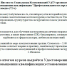 Курсы повышения квалификации  «Профессиональное мастерство гида-экскурсовода» - УдГУ