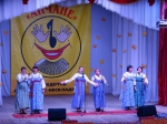 Анчане 2018