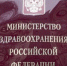 Минздрав предложил перенести срок введения маркировки сигарет на 2019 год - Udm-info.Ru