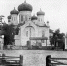 Глазов - Православные вести Ижица