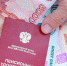В России изменился график выплат майских пенсий - Известия Удмуртской Республики