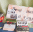 «Версты мужества» - Минкультуры