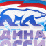 Внутрипартийную систему оценки деятельности депутатов намерены создать в "Единой России" - Деловой квадрат