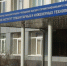 Ректора КИГИТ оштрафовали за невыплату зарплаты - Izhevskinfo.Ru