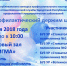 Финал конкурса профессионального мастерства - 2018 - Стоматологическая поликлиника