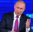 Прямая линия с Президентом России пройдет 7 июня - Udm-info.Ru