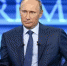«Прямая линия с Владимиром Путиным» состоится 7 июня - Деловой квадрат