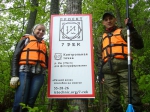 «7 рек»