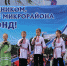 Праздничные мероприятие, посвященные Дню России, прошли во всех Муниципальных образованиях Республики - Минкультуры