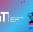 It - Udm-info.Ru