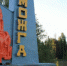City - Udm-info.Ru