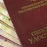 %d0%bf%d0%b5%d0%bd%d1%81%d0%b8%d1%8f - Udm-info.Ru