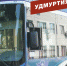 Удмуртия в минуту: первый электробус и опасность обрушения перекрестков в Ижевске - Сусанин