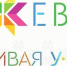 Уфа украла логотип у Ижевска - Udm-info.Ru