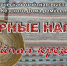 «Северные напевы» - Минкультуры
