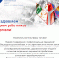 С днем работников торговли! - Выставочный Центр