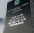 В Удмуртии бывшая сотрудница службы судебных приставов украла более полумиллиона рублей - Сусанин