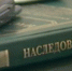 С 1 июня 2019 года вводится возможность совершения совместных завещаний и заключения наследственных договоров - Управление Министерства юстиции