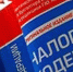 %d0%bd%d0%b0%d0%bb%d0%be%d0%b3%d0%b81 - Udm-info.Ru