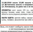 В Ижевске больше суток ищут 35-летнюю женщину - Izhevskinfo.Ru